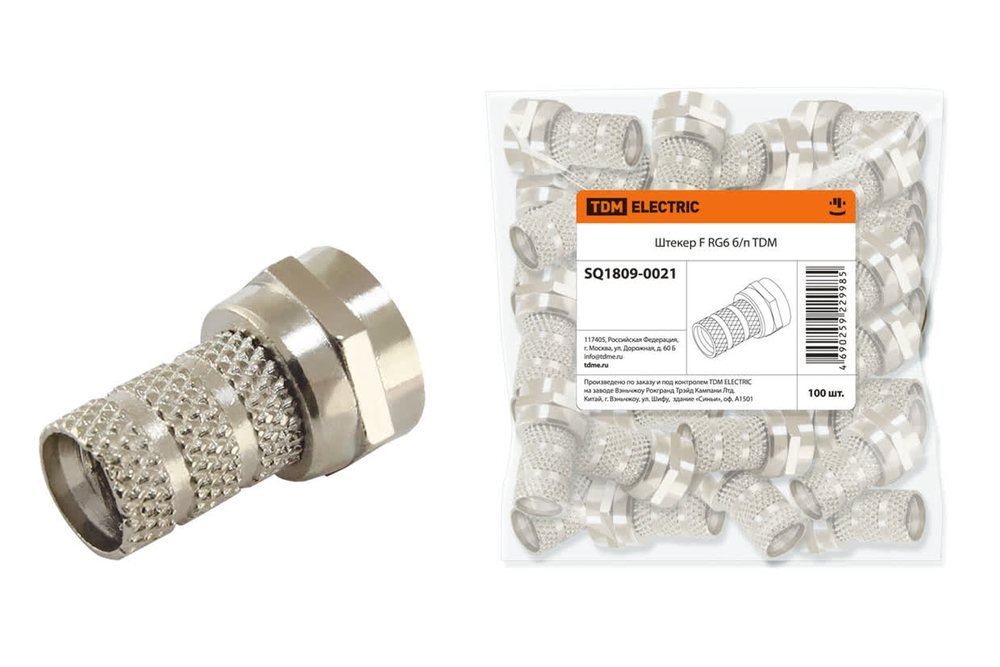 Konektor F-Type untuk Kabel Antena RG6